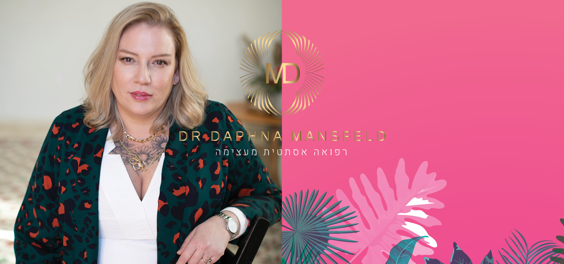 Portrait de Dr. Dafna Mansfeld